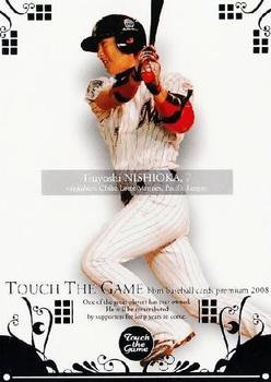 2008 BBM Touch The Game #015 Tsuyoshi Nishioka Front