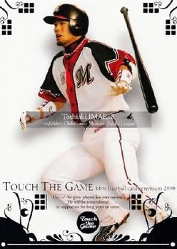 2008 BBM Touch The Game #016 Toshiaki Imae Front