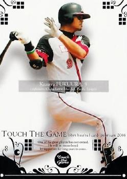 2008 BBM Touch The Game #017 Kazuya Fukuura Front