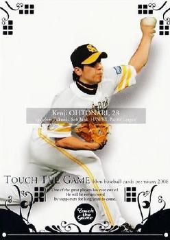 2008 BBM Touch The Game #021 Kenji Ohtonari Front
