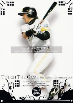 2008 BBM Touch The Game #024 Nobuhiro Matsuda Front