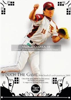 2008 BBM Touch The Game #028 Masahiro Tanaka Front