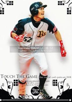 2008 BBM Touch The Game #054 Tomotaka Sakaguchi Front