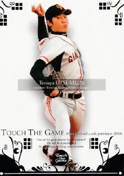 2008 BBM Touch The Game #055 Tetsuya Utsumi Front