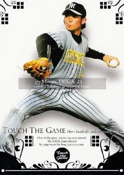 2008 BBM Touch The Game #073 Minoru Iwata Front