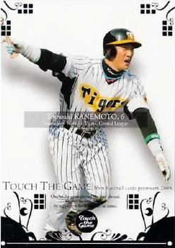 2008 BBM Touch The Game #080 Tomoaki Kanemoto Front