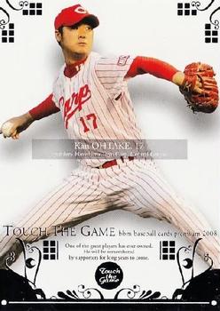 2008 BBM Touch The Game #092 Kan Ohtake Front