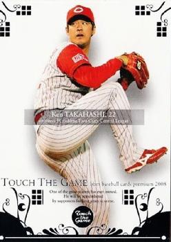2008 BBM Touch The Game #093 Ken Takahashi Front