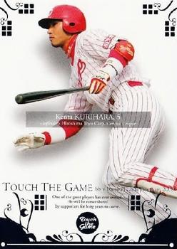 2008 BBM Touch The Game #096 Kenta Kurihara Front