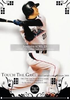 2008 BBM Touch The Game #108 Norichika Aoki Front