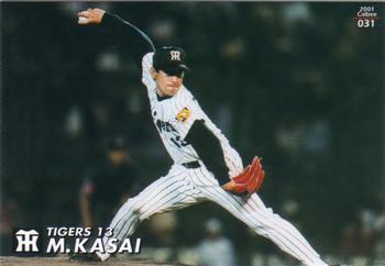 2001 Calbee #031 Minoru Kasai Front