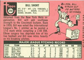 1969 Topps #259 Bill Short Back