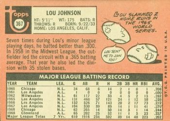 1969 Topps #367 Lou Johnson Back