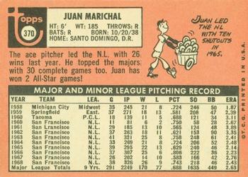 1969 Topps #370 Juan Marichal Back