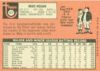 1969 Topps #577 Mike Hegan Back