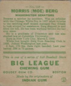 1933 Goudey (R319) #158 Morris 
