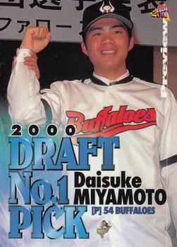 2000 BBM Preview #P126 Daisuke Miyamoto Front