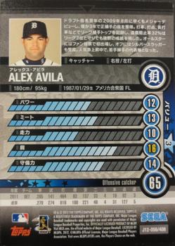 2012 Sega Card-Gen #056 Alex Avila Back
