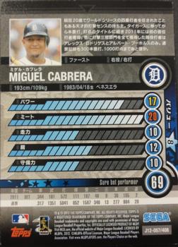 2012 Sega Card-Gen #057 Miguel Cabrera Back