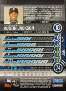 2012 Sega Card-Gen #062 Austin Jackson Back