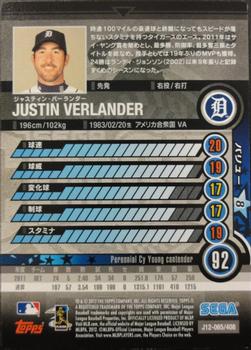 2012 Sega Card-Gen #065 Justin Verlander Back