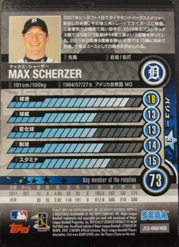 2012 Sega Card-Gen #066 Max Scherzer Back