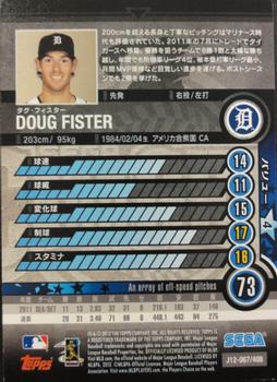 2012 Sega Card-Gen #067 Doug Fister Back
