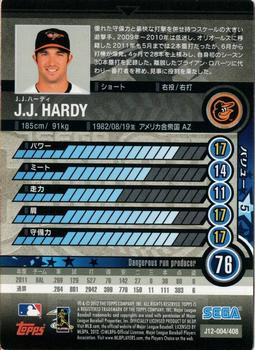 2012 Sega Card-Gen #004 J.J. Hardy Back