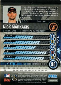 2012 Sega Card-Gen #007 Nick Markakis Back
