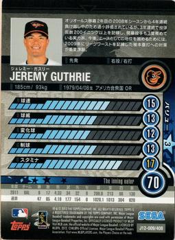 2012 Sega Card-Gen #009 Jeremy Guthrie Back