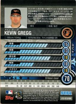 2012 Sega Card-Gen #013 Kevin Gregg Back