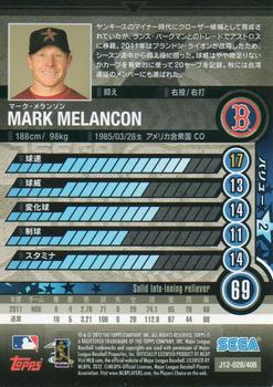 2012 Sega Card-Gen #028 Mark Melancon Back