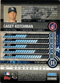 2012 Sega Card-Gen #030 Casey Kotchman Back