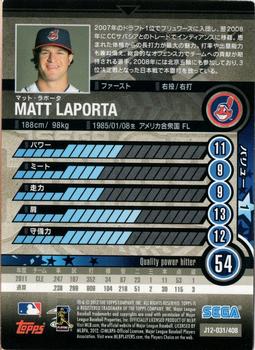 2012 Sega Card-Gen #031 Matt LaPorta Back