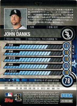 2012 Sega Card-Gen #051 John Danks Back