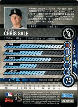 2012 Sega Card-Gen #053 Chris Sale Back