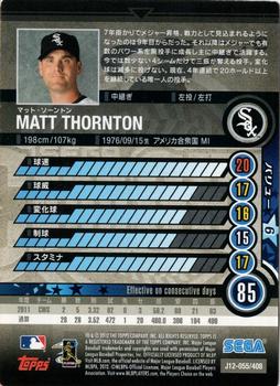 2012 Sega Card-Gen #055 Matt Thornton Back