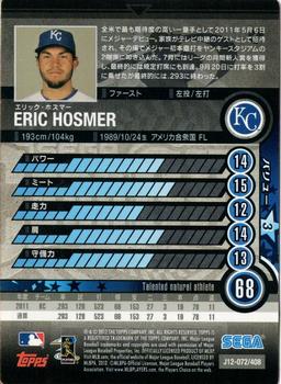 2012 Sega Card-Gen #072 Eric Hosmer Back