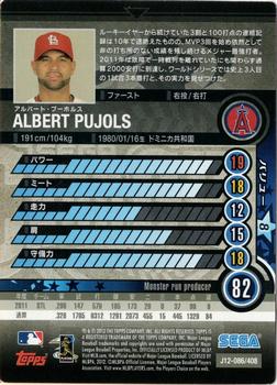 2012 Sega Card-Gen #086 Albert Pujols Back
