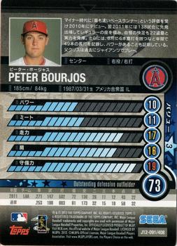 2012 Sega Card-Gen #091 Peter Bourjos Back