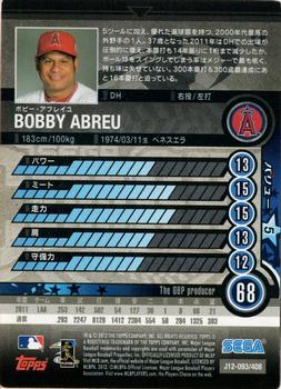2012 Sega Card-Gen #093 Bobby Abreu Back