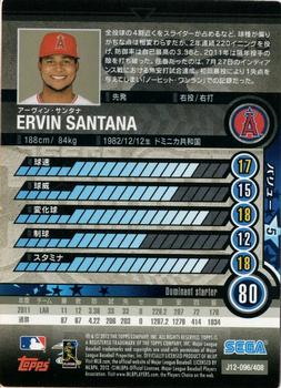 2012 Sega Card-Gen #096 Ervin Santana Back