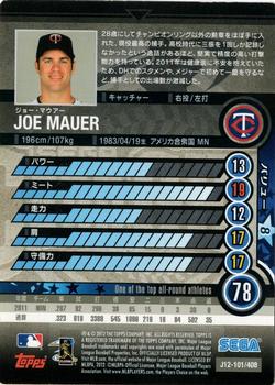 2012 Sega Card-Gen #101 Joe Mauer Back