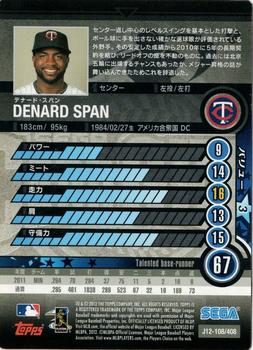 2012 Sega Card-Gen #108 Denard Span Back