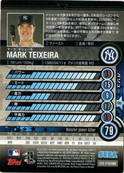 2012 Sega Card-Gen #115 Mark Teixeira Back