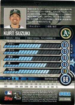 2012 Sega Card-Gen #129 Kurt Suzuki Back