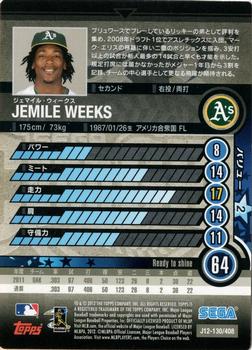2012 Sega Card-Gen #130 Jemile Weeks Back
