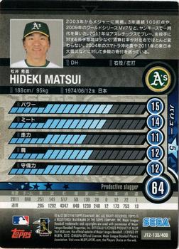 2012 Sega Card-Gen #135 Hideki Matsui Back