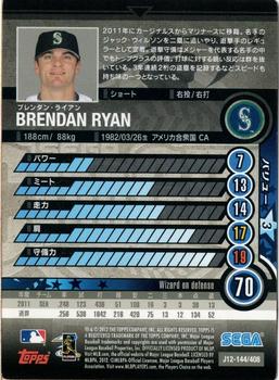 2012 Sega Card-Gen #144 Brendan Ryan Back