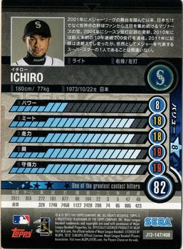 2012 Sega Card-Gen #147 Ichiro Suzuki Back